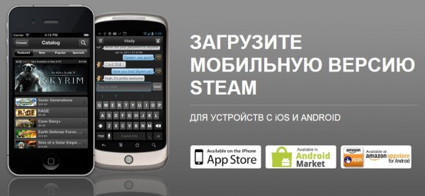 Valve, Steam, Android